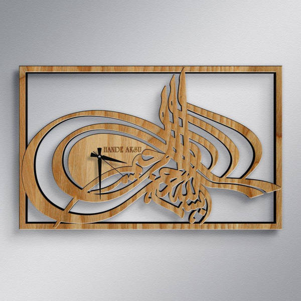 Reloj de pared caligrafía otomana madera